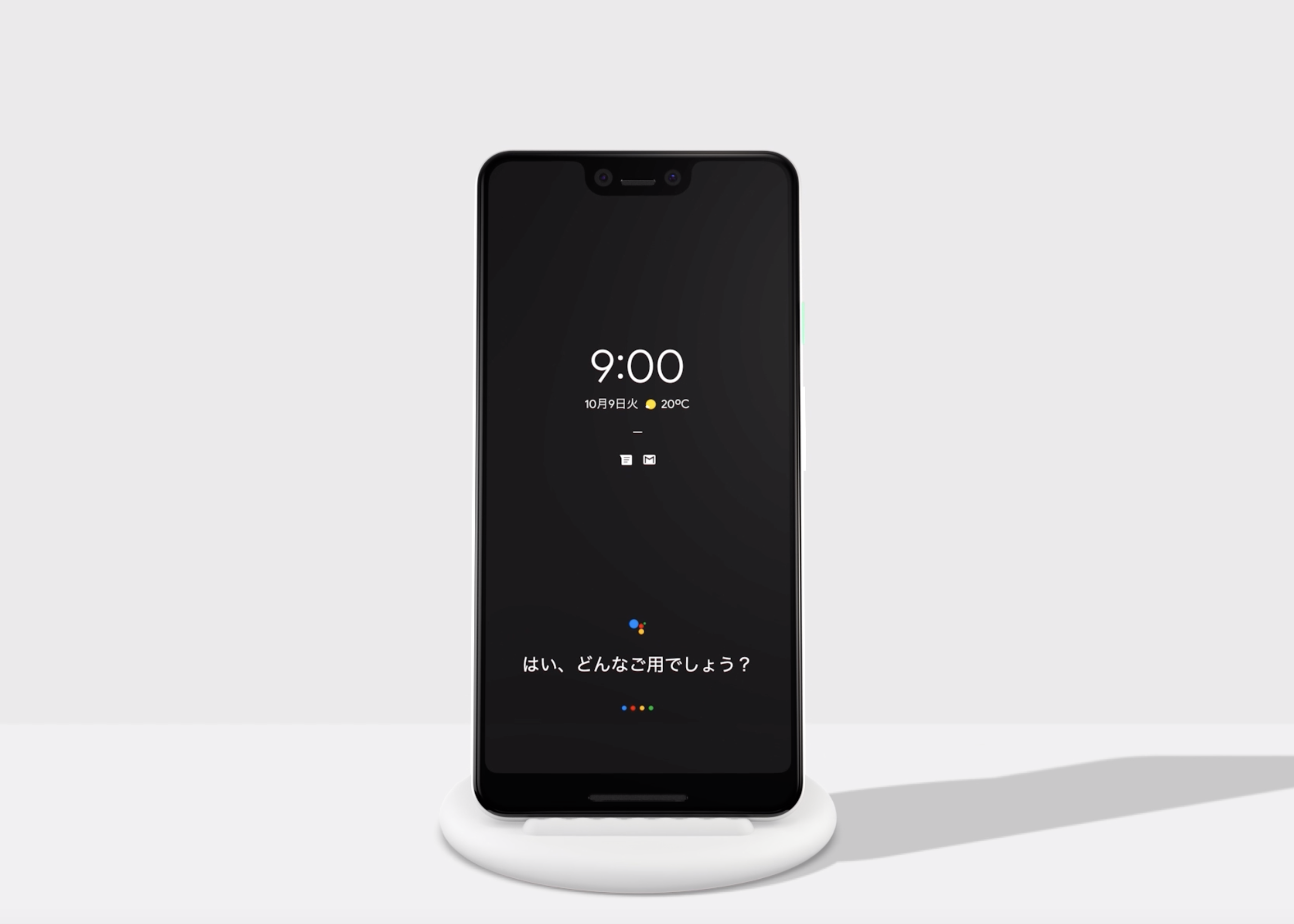 Google Pixel StandとGoogle Pixel 3